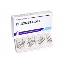 Индометацин Суппозитории в Казахстане, интернет-аптека Рокет Фарм