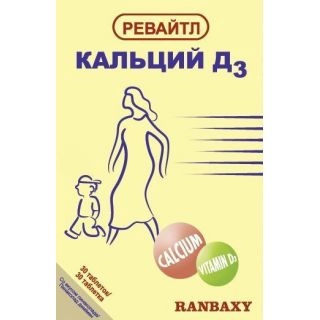 Ревайтл Кальций D3 Таблетки в Казахстане, интернет-аптека Рокет Фарм