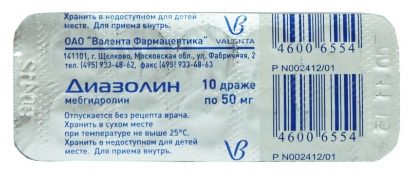 Диазолин Драже в Казахстане, интернет-аптека Рокет Фарм