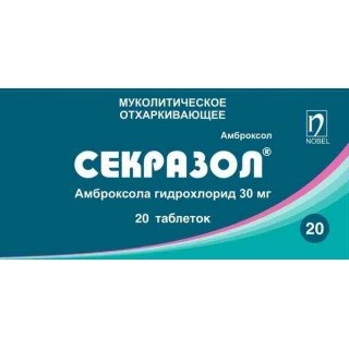 Секразол Таблетки в Казахстане, интернет-аптека Рокет Фарм