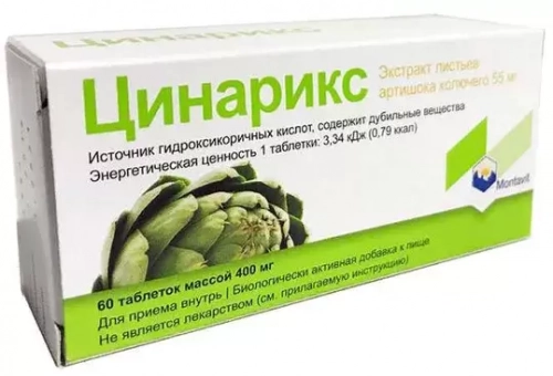 Цинарикс Таблетки в Казахстане, интернет-аптека Рокет Фарм