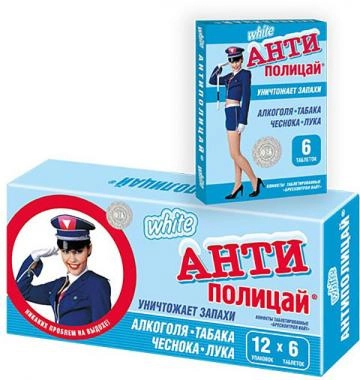 Антиполицай White Таблетки в Казахстане, интернет-аптека Рокет Фарм