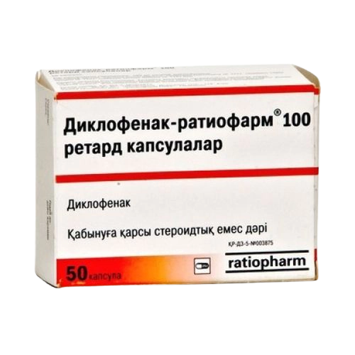 Диклофенак-ратиофарм Капсулы в Казахстане, интернет-аптека Рокет Фарм