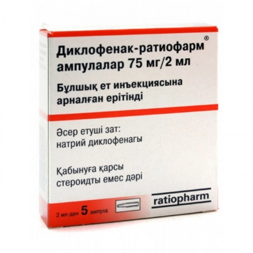 Диклофенак-ратиофарм Раствор в Казахстане, интернет-аптека Рокет Фарм