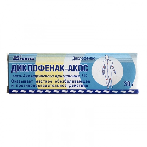 Диклофенак АКОС Мазь в Казахстане, интернет-аптека Рокет Фарм