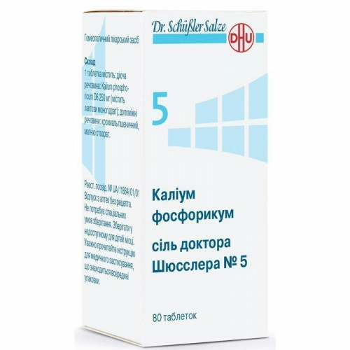 Калиум фосфорикум D6 соль доктора Шюсслера №5 Таблетки в Казахстане, интернет-аптека Рокет Фарм