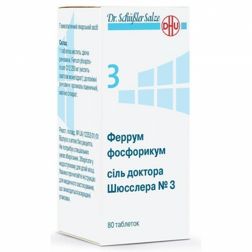 Феррум фосфорикум D12 соль доктора Шюсслера №3 Таблетки в Казахстане, интернет-аптека Рокет Фарм