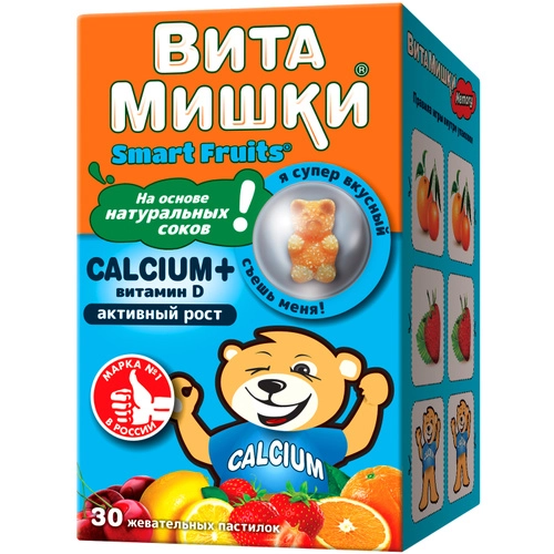 ВитаМишки Кальциум+ витамин D Пастилки в Казахстане, интернет-аптека Рокет Фарм