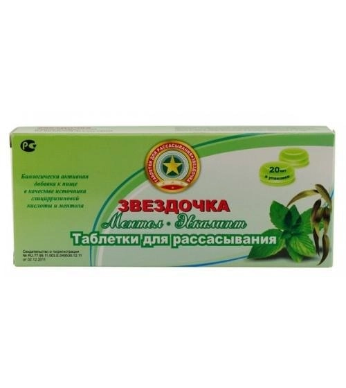 Звездочка Эвкалипт Ментол Таблетки в Казахстане, интернет-аптека Рокет Фарм