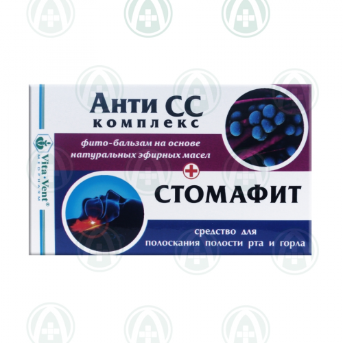 Анти СС Комплекс (Анти СС 25мл+Стомафит 25мл)  в Казахстане, интернет-аптека Рокет Фарм