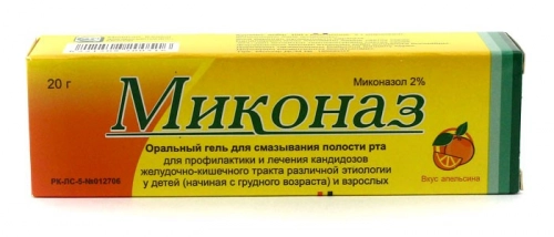 Миконаз Гель в Казахстане, интернет-аптека Рокет Фарм