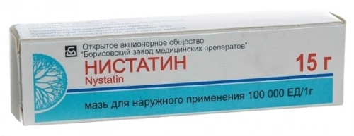 Нистатин Мазь в Казахстане, интернет-аптека Рокет Фарм