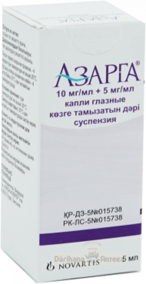 Азарга Каплеты в Казахстане, интернет-аптека Рокет Фарм