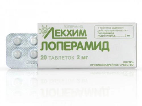 Лоперамида гидрохлорид ЛХ Таблетки в Казахстане, интернет-аптека Рокет Фарм