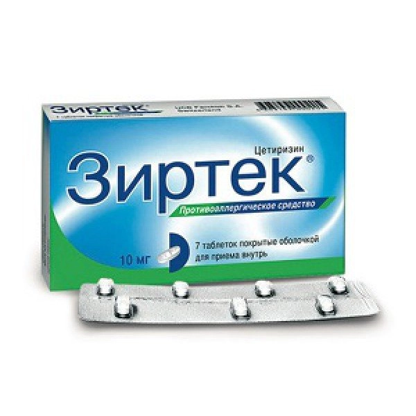 Зиртек Таблетки в Казахстане, интернет-аптека Рокет Фарм