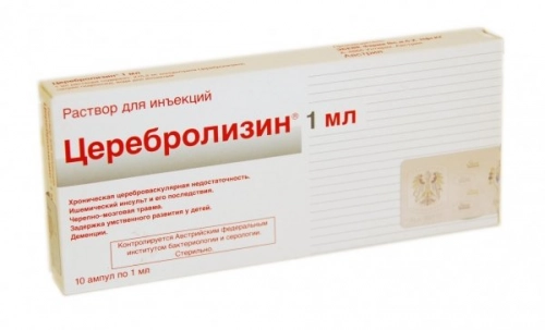 Церебролизин Раствор в Казахстане, интернет-аптека Рокет Фарм