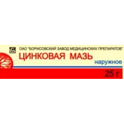 Цинковая мазь Мазь в Казахстане, интернет-аптека Рокет Фарм