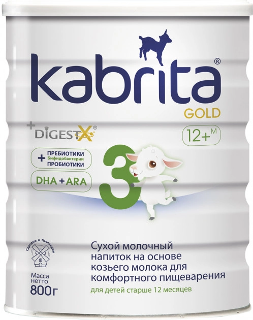 Смесь молочная Кабрита Kabrita 3 Gold на основе козьего молока с 12 месяцев  в Казахстане, интернет-аптека Рокет Фарм