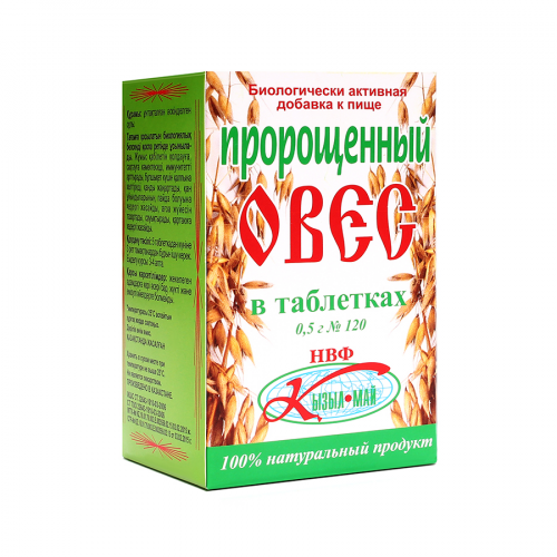 Овес пророщенный Кызыл Май Таблетки в Казахстане, интернет-аптека Рокет Фарм