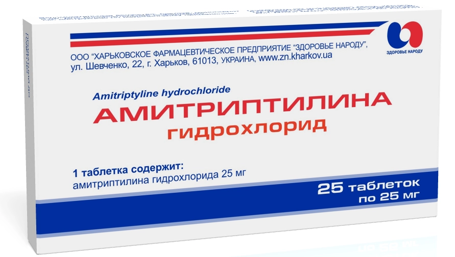 Амитриптилина гидрохлорид Таблетки в Казахстане, интернет-аптека Рокет Фарм