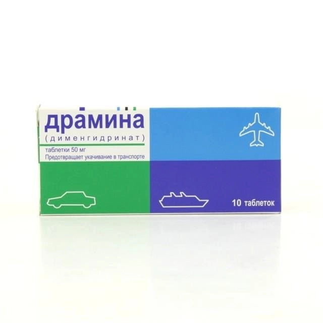 Драмина Таблетки в Казахстане, интернет-аптека Рокет Фарм