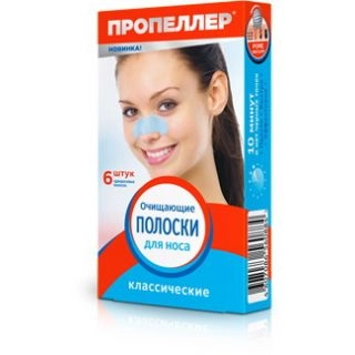 Пропеллер Pore Vacuum Полоски для носа классические очищающие  в Казахстане, интернет-аптека Рокет Фарм