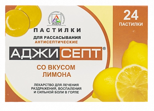 Аджисепт Лимон Пастилки в Казахстане, интернет-аптека Рокет Фарм