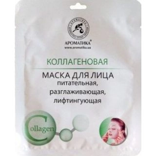 Ароматика маска для лица Биоцеллюлозная Коллагеновая Маски в Казахстане, интернет-аптека Рокет Фарм