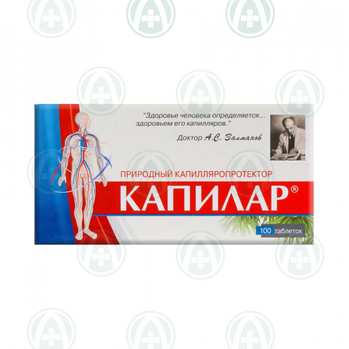 Капилар Таблетки в Казахстане, интернет-аптека Рокет Фарм