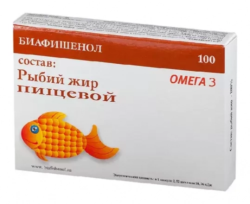 Биафишенол Рыбий жир пищевой Капсулы в Казахстане, интернет-аптека Рокет Фарм