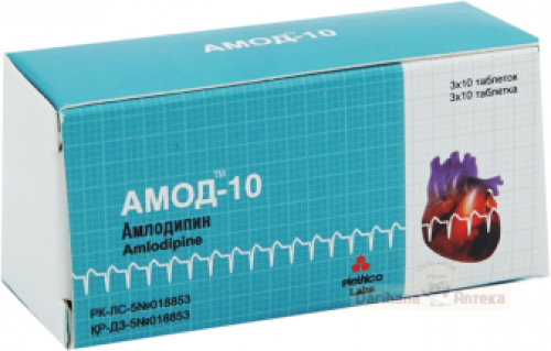 Амод 10 (Амлоз 10) Таблетки в Казахстане, интернет-аптека Рокет Фарм