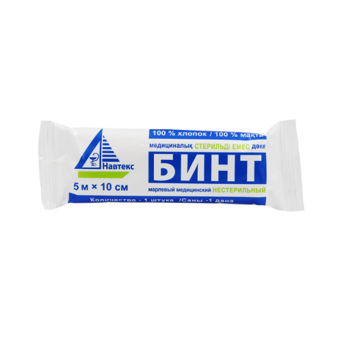 Бинт 5мх10см White Gold тканный нестерильный Бинты в Казахстане, интернет-аптека Рокет Фарм