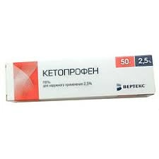 Кетопрофен Гель в Казахстане, интернет-аптека Рокет Фарм