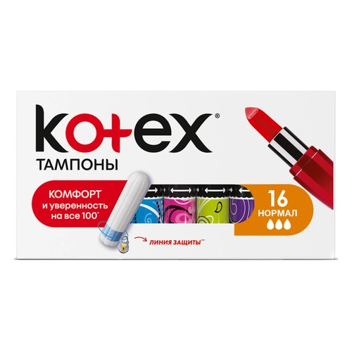 Тампоны Котекс Kotex Normal Тампоны в Казахстане, интернет-аптека Рокет Фарм