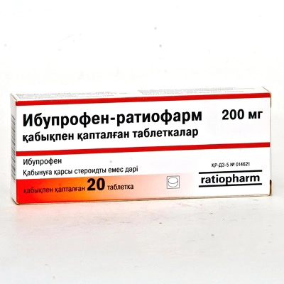 Ибупрофен Рациофарм (Ибупрофен Тева) Таблетки 200мг 