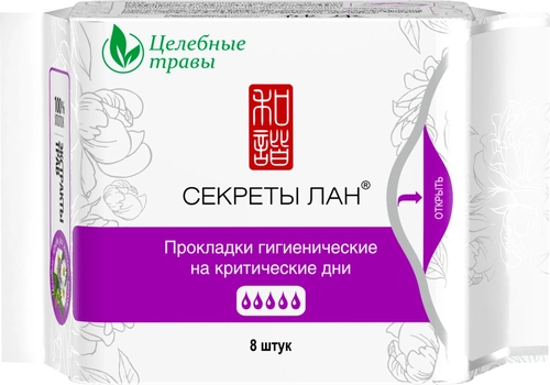 Прокладки Секреты Лан на травах 5 капель гигиенические Прокладки в Казахстане, интернет-аптека Рокет Фарм