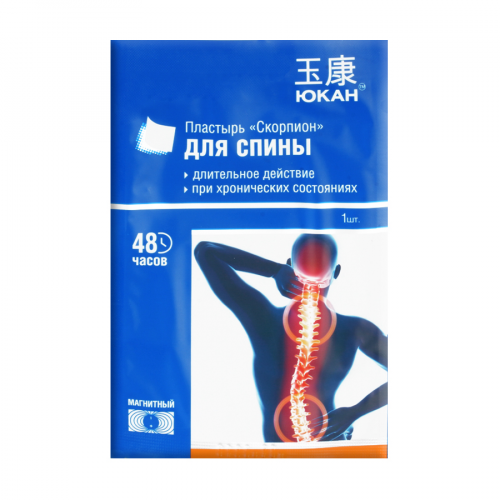 Пластырь Юкан Скорпион магнитный ортопедический для тела Лейкопластырь в Казахстане, интернет-аптека Рокет Фарм