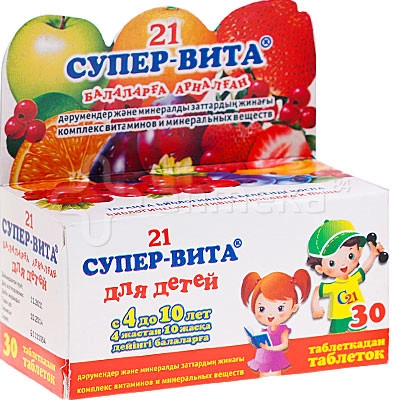 Супер Вита 21 для детей Таблетки в Казахстане, интернет-аптека Рокет Фарм