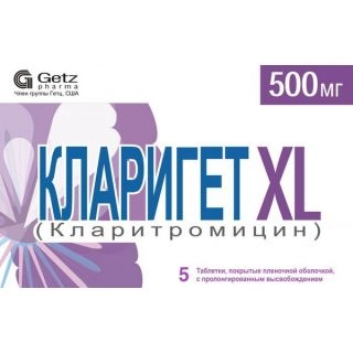 Кларигет XL Таблетки в Казахстане, интернет-аптека Рокет Фарм