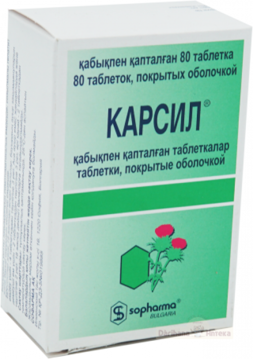 Карсил Таблетки в Казахстане, интернет-аптека Рокет Фарм