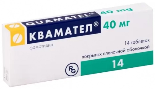 Квамател Таблетки в Казахстане, интернет-аптека Рокет Фарм