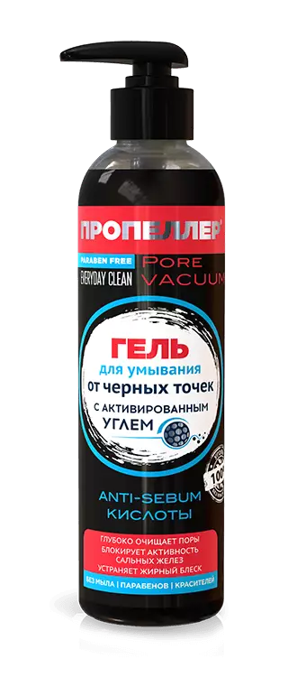 Пропеллер Pore Vacuum гель для умывания от черных точек с активированным углем Гель в Казахстане, интернет-аптека Рокет Фарм