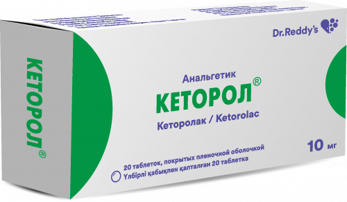 Кеторол Таблетки в Казахстане, интернет-аптека Рокет Фарм